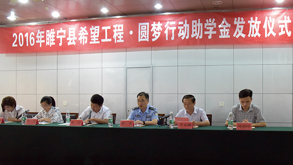 金秋助学，转达关爱，温暖人心